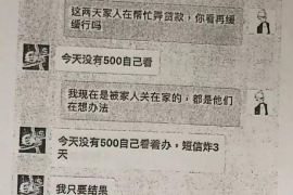 香河香河专业催债公司，专业催收